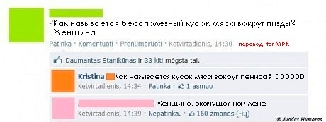 Картинки и мемы для настроения 003