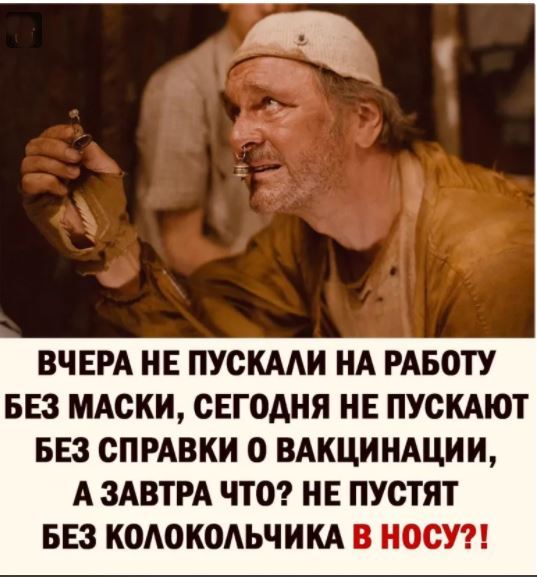 Пандемия. Коронавирус. Россия и мир. Последняя информация. Часть 25