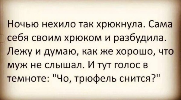 Почему мужчины не хотят встречаться с полными женщинами?