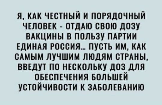 Татарстан с 9 ноября отстраняет от работы не привитых сотрудников