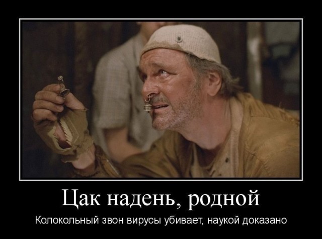 Известный российский вирусолог выступил за принудительную вакцинацию
