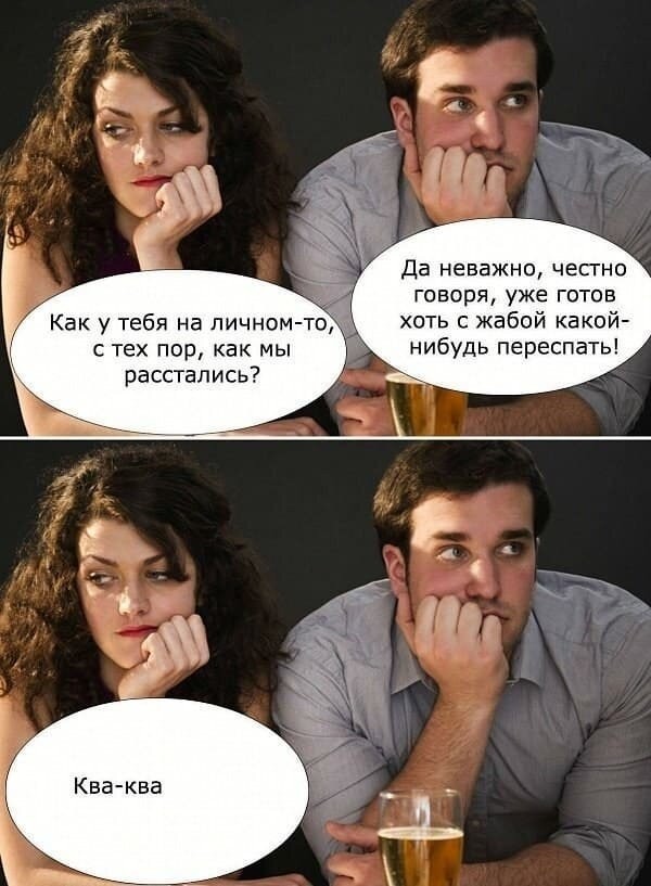 Подеградируем, побаяним... ч.2