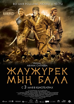 Золотой фонд казахского кино сгорел в результате беспорядков в Алматы
