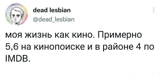 Забавные шутки, фразы, картинки из этих ваших интернетов