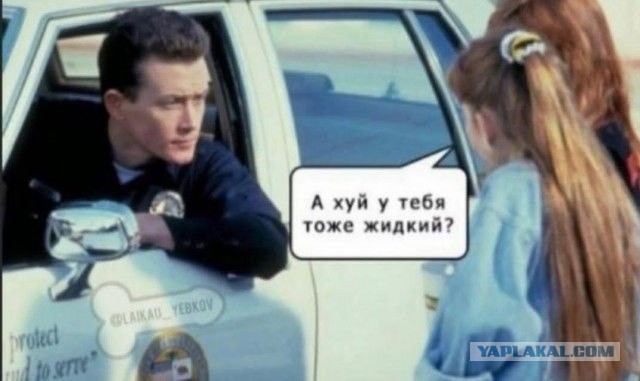 Аморальная деградация