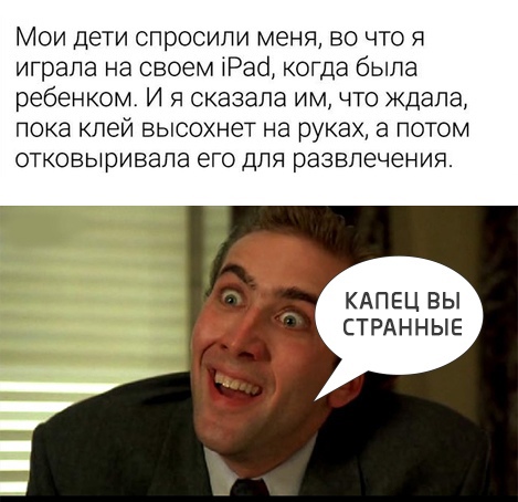 Весёлый полтишок 03.02