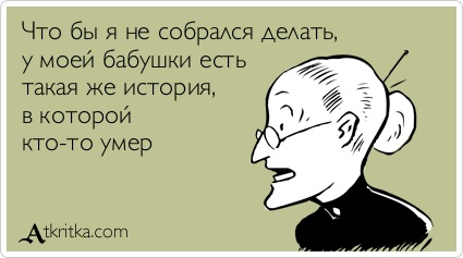 Пандемия. Коронавирус. Россия и мир. Часть 29