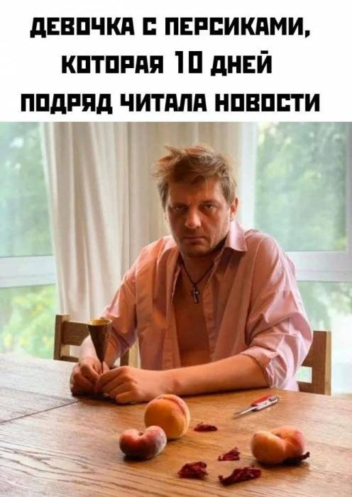 Улыбайтесь, господа...