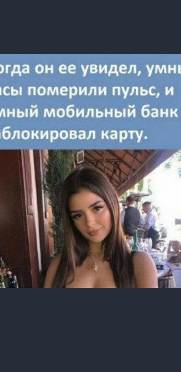 В Крыму начал работу крупный российский банк