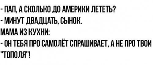Картинки и мемы, всем отличных выходных