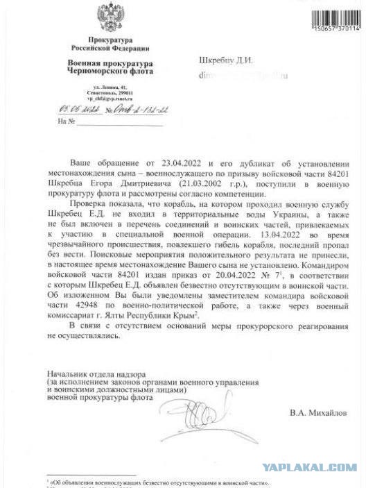 Российское минобороны: крейсер «Москва» затонул при буксировке — из-за повреждений корпуса в условиях шторма