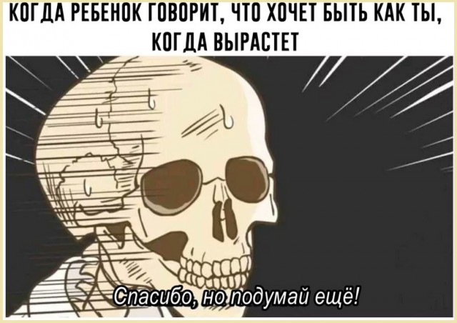 «С меня хватит!»  Нетолерантное кино, которое уже не снимают.