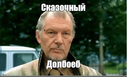 Отдать под суд весь российский народ