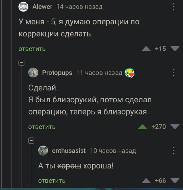 Так себе картинки 15.06.22