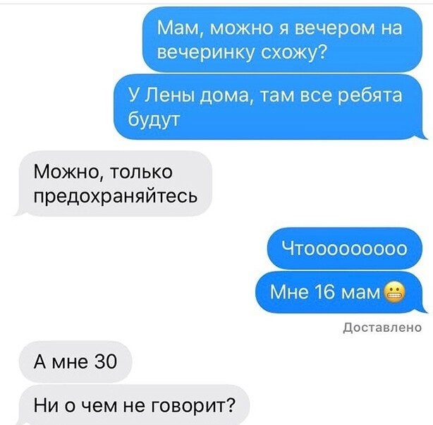Так себе картинки 10.09.22