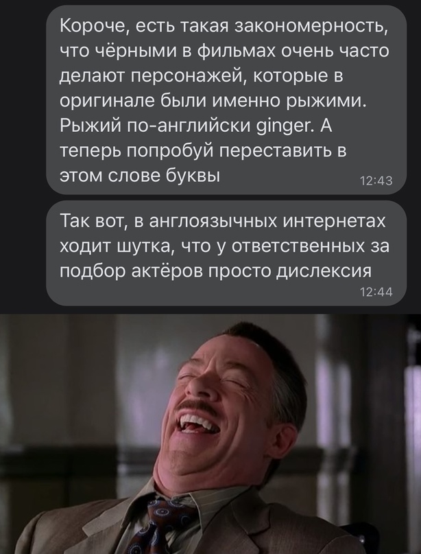 Картинки и мемы для настроения - 17