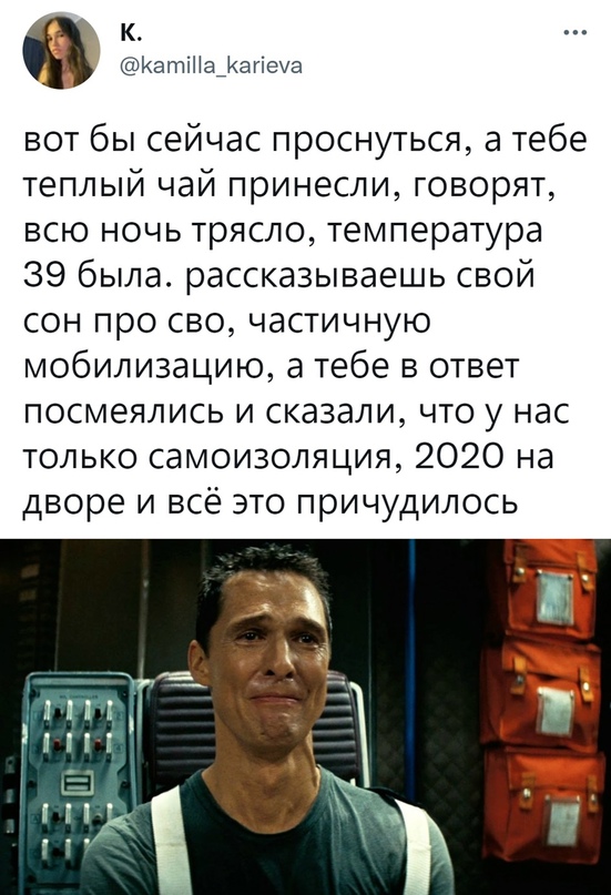 Весёлый полтишок 30.09.22