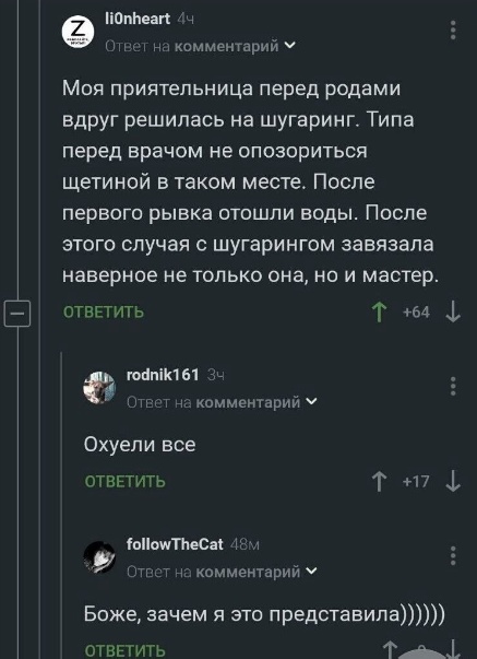 Скриншоты и комментарии из социальных сетей 1.10.22