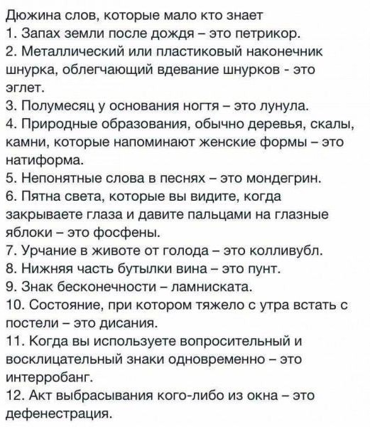 Народная меДИЧина 8.08