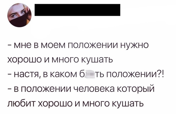 Забавные комментарии из социальных сетей (19.12.22)
