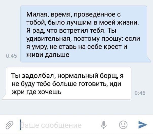 Картинки и мемы, всем хороших выходных