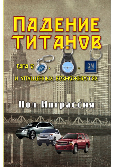 1960 Plymouth Fury. Автопятница №28.