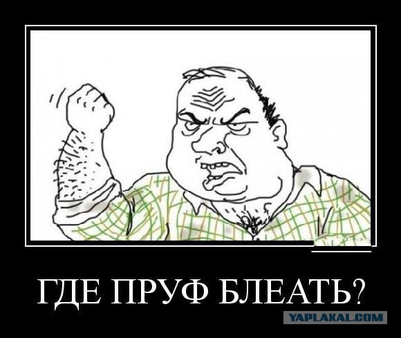 Россия направила странам НАТО НОТУ