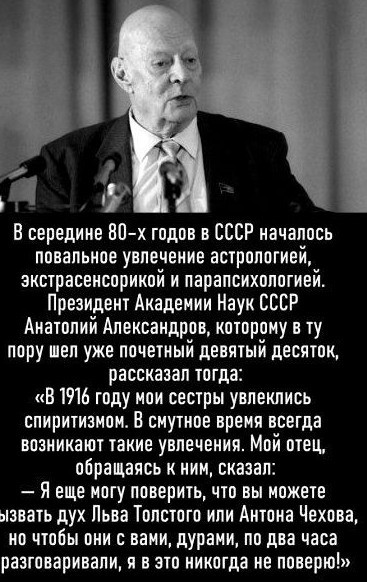 Дичь