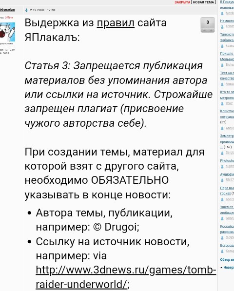 Российский Ил-22М-11 выдержал разрывы двух зенитных ракет ВСУ