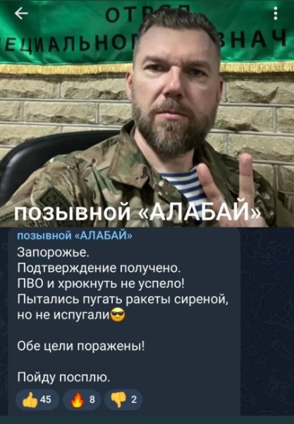 ВСУ атакуют Брянскую область. Взяты заложники в селе Сушаны