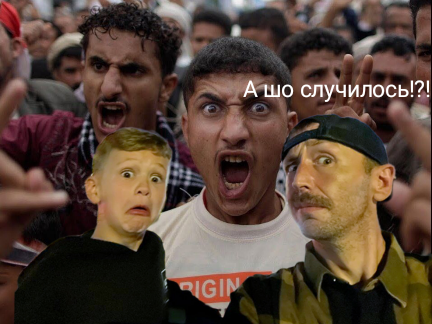 Фотожаба. Нифига себе!