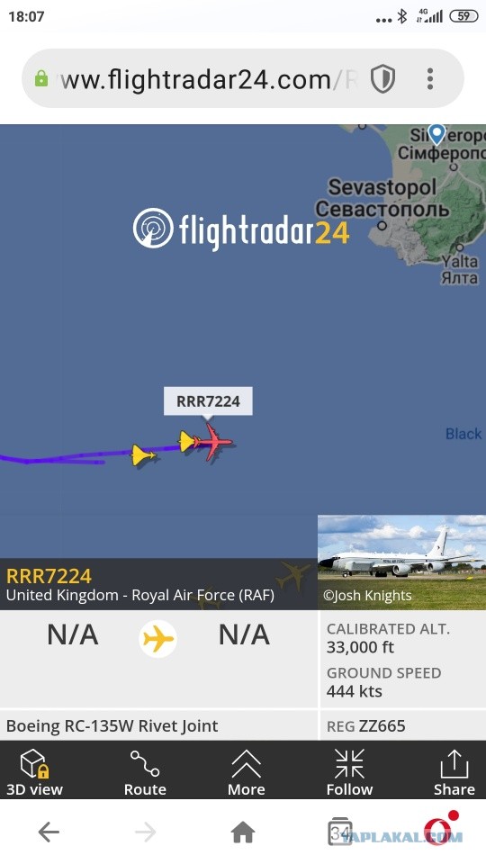 Теперь разведывательные самолёты летят с истребителями над Черным морем