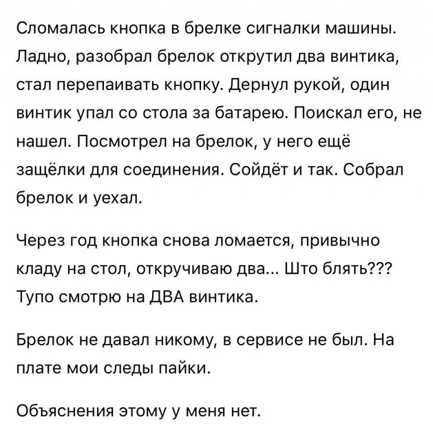Народная меДИЧина 5012