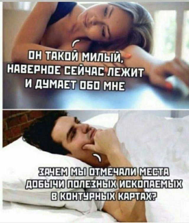 Картинки и мемы, всяко разно - 175