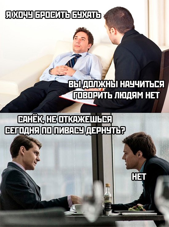 Мем из июня 2028 года
