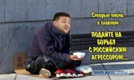 Путин подарил вертолет президенту Зимбабве