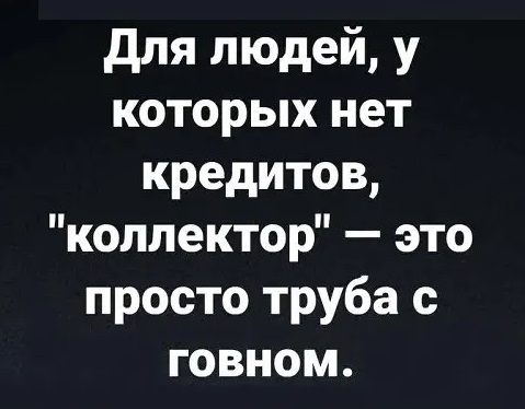 Американский коллектор забирает автомобиль