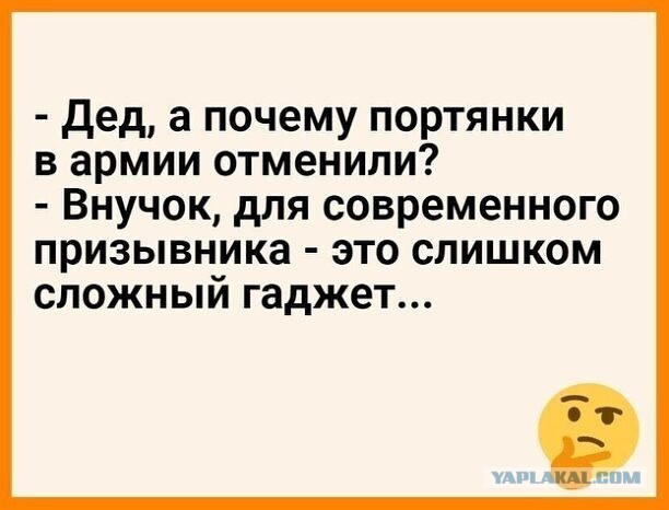 Когда в российской армии появились портянки?