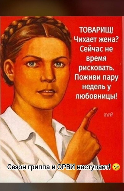 Отряд быстрого деградирования