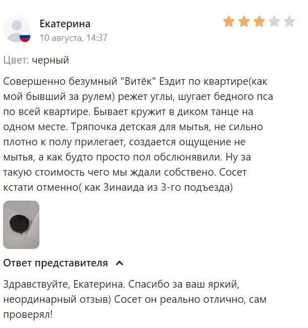 Всего понемногу. От 10.11.23