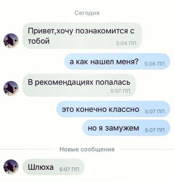 Забавные комментарии из социальных сетей (13.11.23)