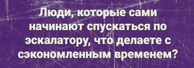 Юмор в картинках и без