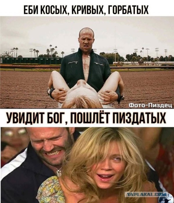 Пятница-жжжж... Баяны-жжжж...