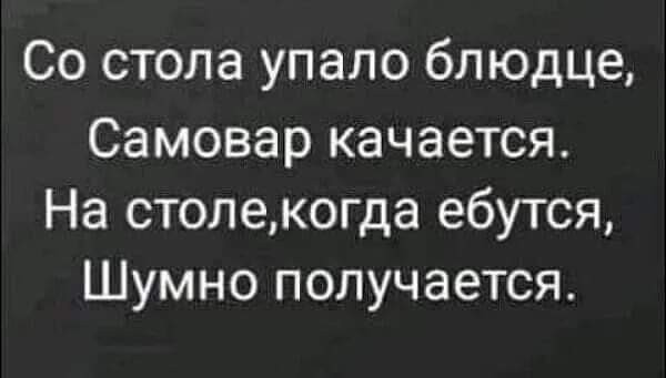 Картинки от Scodero 2024-1