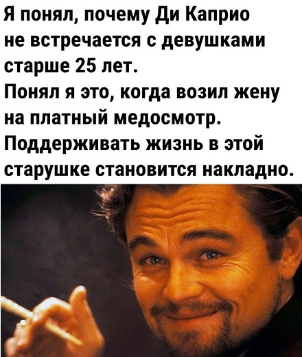 Когда заходишь на чай