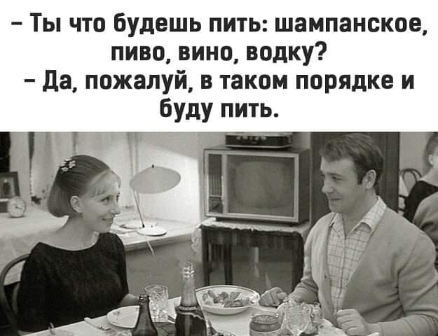 Тяпница подкралась