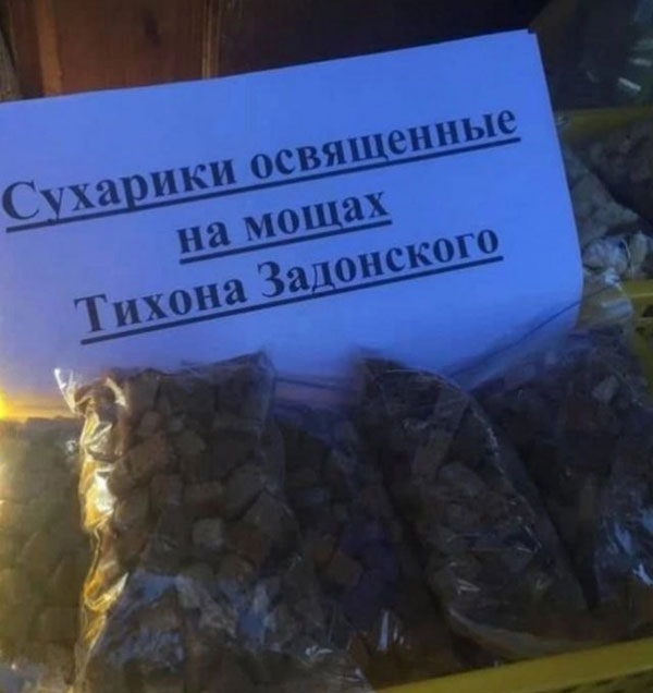 Доставка баянов