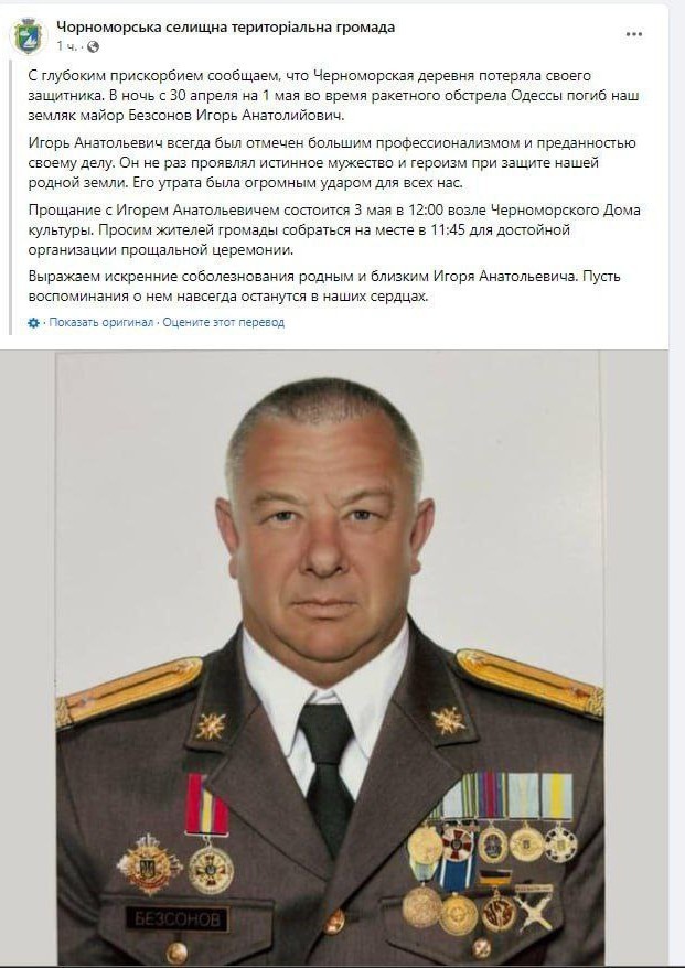 Мощный пожар произошёл в Одессе после прилёта по складским помещениям. 