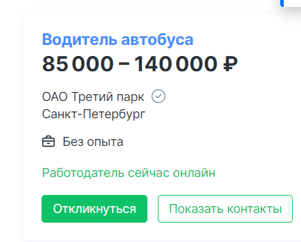 Число погибших в результате падения автобуса в Мойку увеличилось до семи человек – СК.