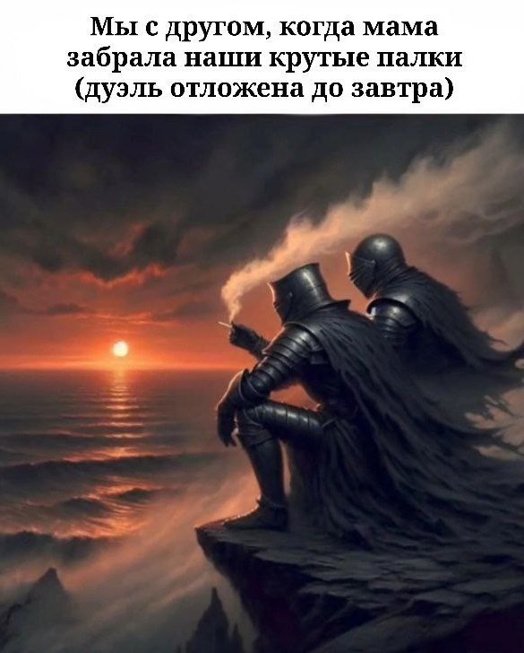 Всего понемногу. От 17.06.2024